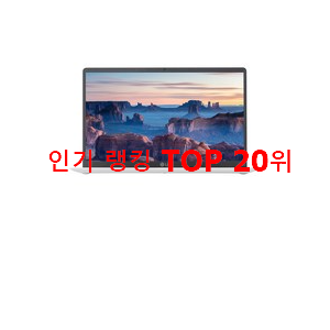  대박난 lg그램  이번 기회에 장만하시길