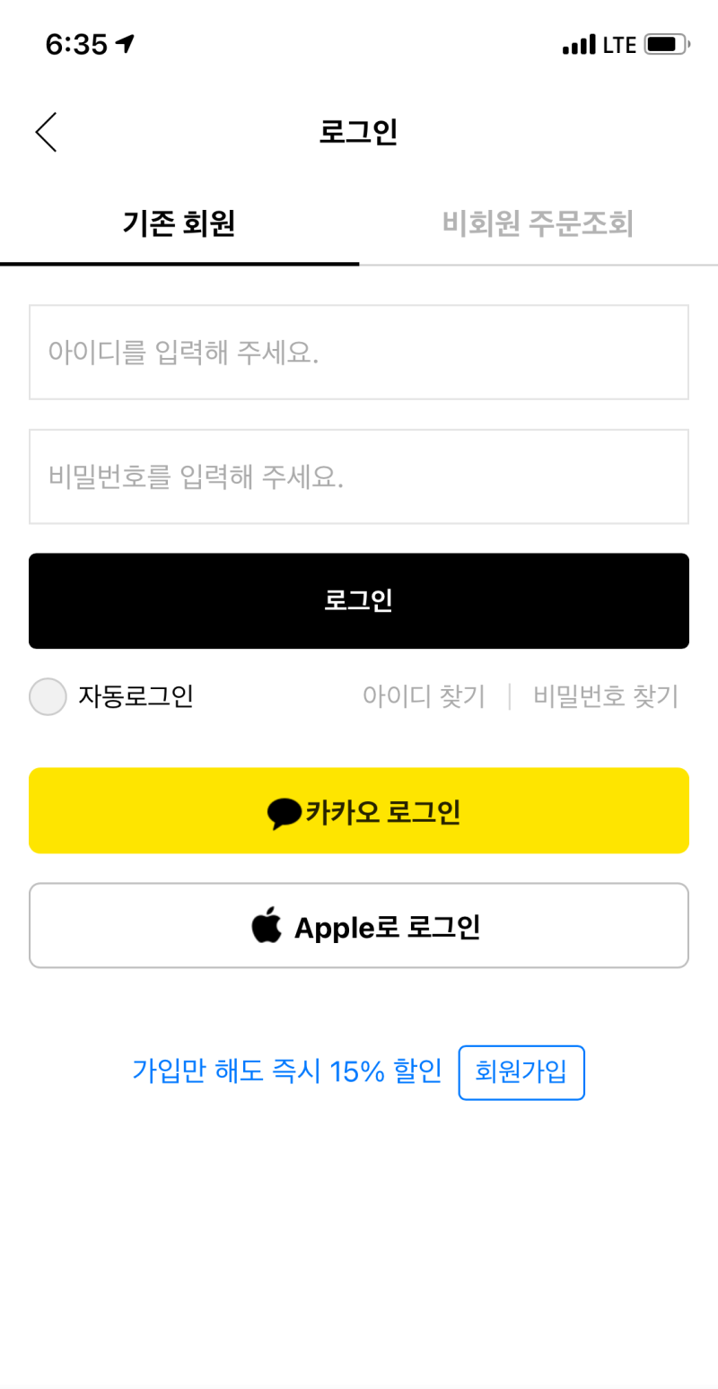 오짧공] 마이페이지의 기능, 디자인하기, UI 예시 조사 : 네이버 블로그