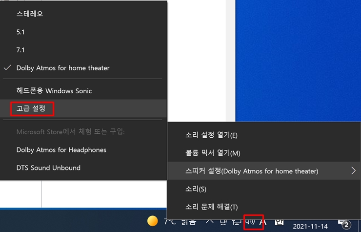  푸바2000(Foobar2000)에서 wasapi로 고음질 설정 방법