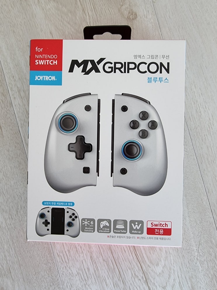  MS그립콘