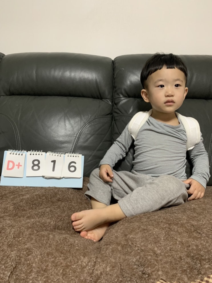  [육아일기]2021.11.13.토 D+816 26개월23일-쇄골골절 요양 1일차