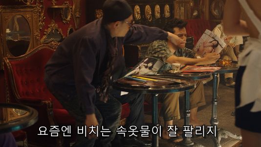  넷플릭스 19영화 추천 일드 살색의 감독 무라니시 시즌1 2화 '무수정본'