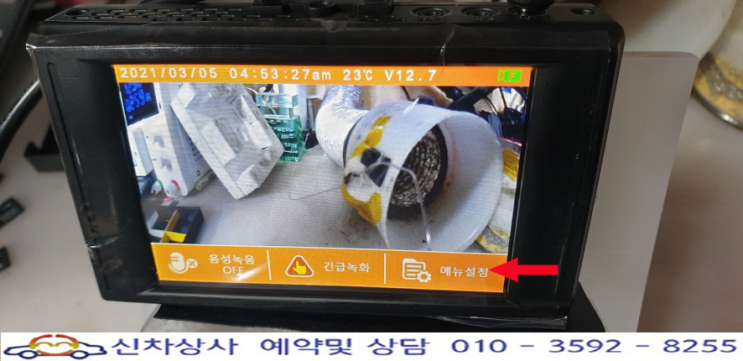 화면 터치가 되지 않는 알파뷰 블랙박스 AMS-H2 터치 고장 수리. 화면 터치가 되지 않는 알파뷰 블랙박스 AMS-H2 터치 고장 수리.