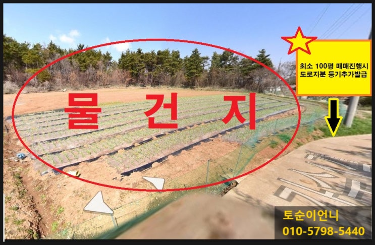 전망좋은 집지을땅 " 저수지뷰 물세권 전원주택 단독주택 " 서산토지매매 - 계획관리지역 건축가능 ( 땅투자 / 실수요매물 )