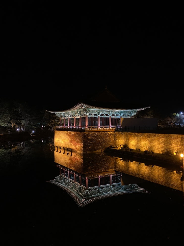  경주 야경 명소 :: 동궁과 월지  경주 여행 필수 코스