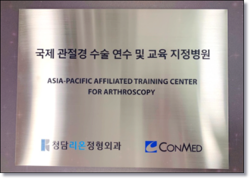  삼성중앙역 정형외과, 과잉진료 피하는 방법 1가지?