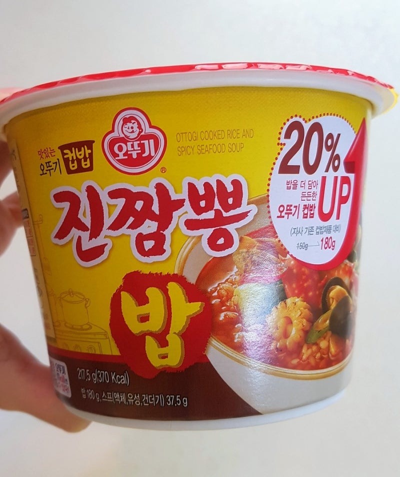 식품) 오뚜기 컵밥 진짬뽕 밥 훅이