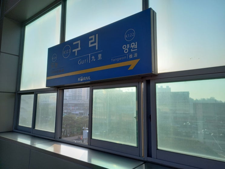 [헌혈 후기] 2021년 11월 15일 월요일, 196번째 헌혈 - 헌혈의집 신도림테크노마트센터
