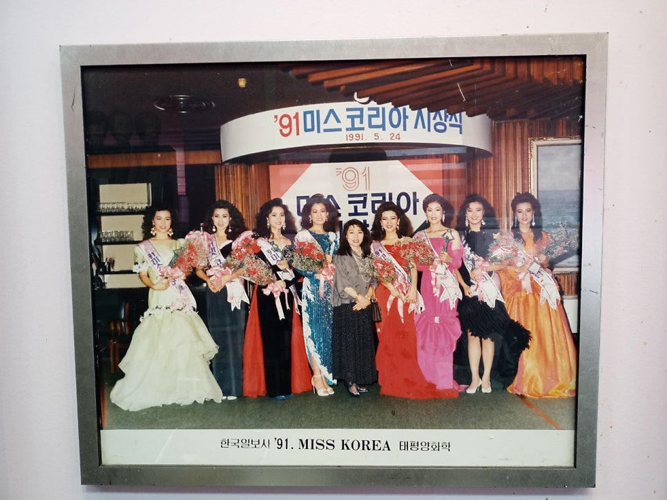 쁄라헤어 사진 5