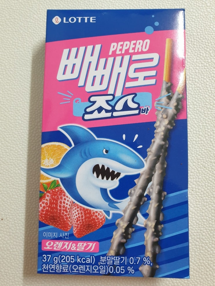  빼빼로 죠스바맛.CU쫀득한 초코브라우니 리뷰