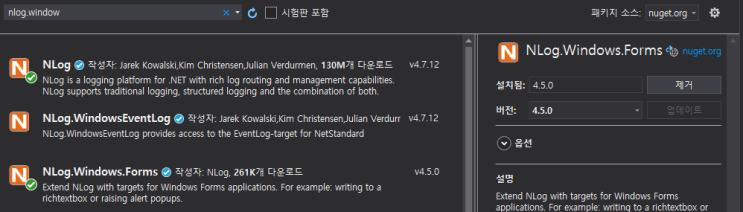  C# WinForm - NLog를 활용한 Log파일 생성 및 기록하기