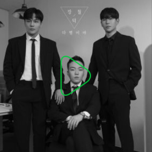  다행이야 - 장덕철