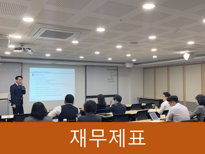  "재무제표" 이해 및 간단하게 보는 법