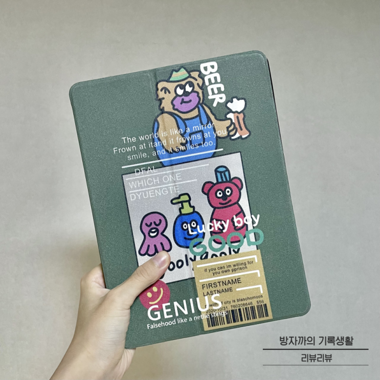  포이베 아이패드 프로 2세대 10.5인치 범퍼 케이스 리뷰