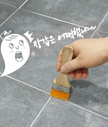  욕실에 붉은 물때와 곰팡이가 많을 때 붓으로 화장실 청소