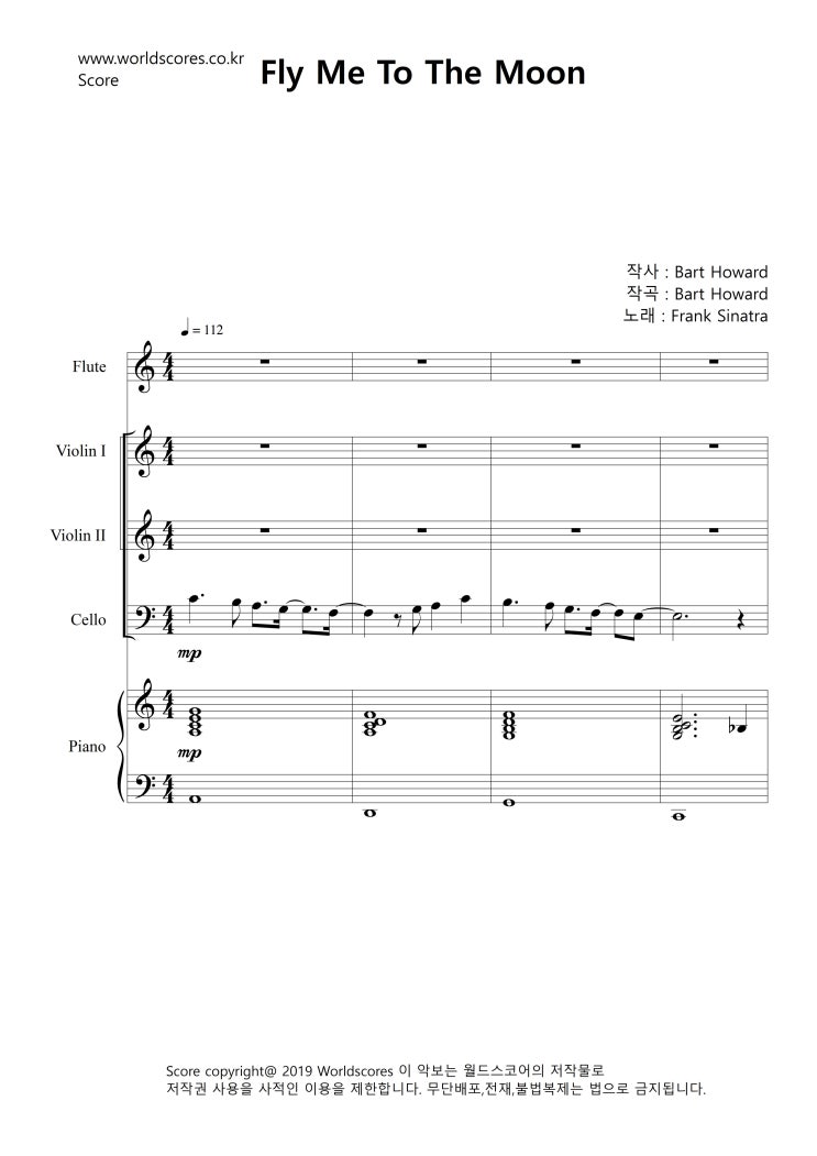 [Fly Me To The Moon - Bart Howard/재즈클래식악보/악보사이트/Jazz악보/오케스트라악보/파트보/인기악보/총보/피아노악보/현악악보]