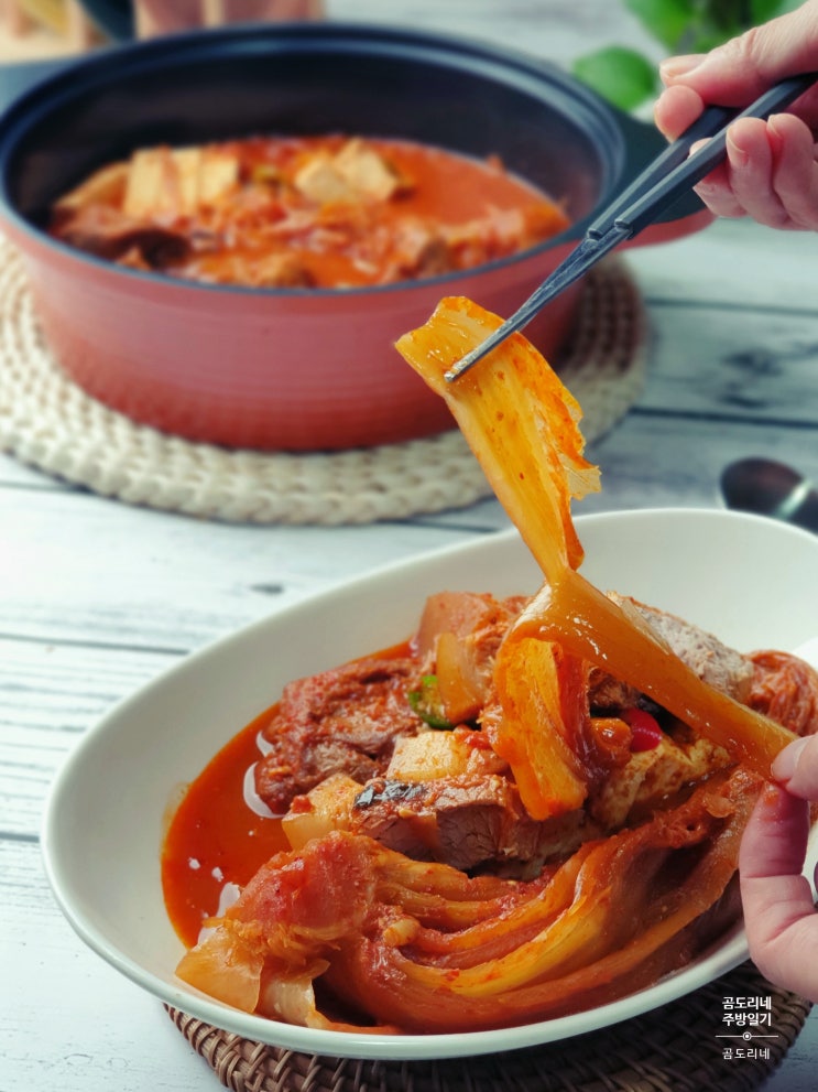  묵은김치에 찌개용 돼지고기부위 듬뿍넣은 칼칼한 김치찜찌개