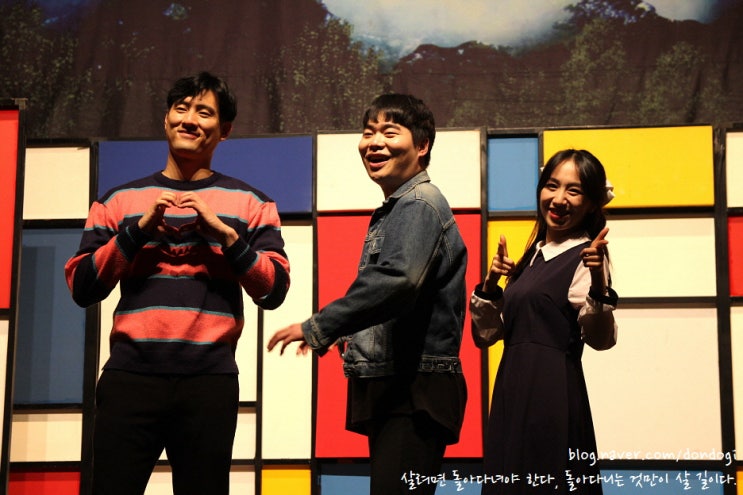  연극 '죽어야 사는 남자' - 역마살이 본 대학로 19금 연극의 끝