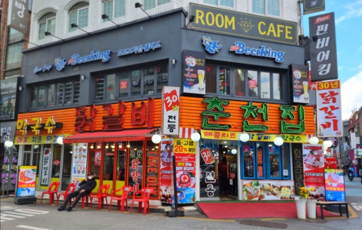  건대 춘천집 닭갈비, 마늘닭갈비 도전!