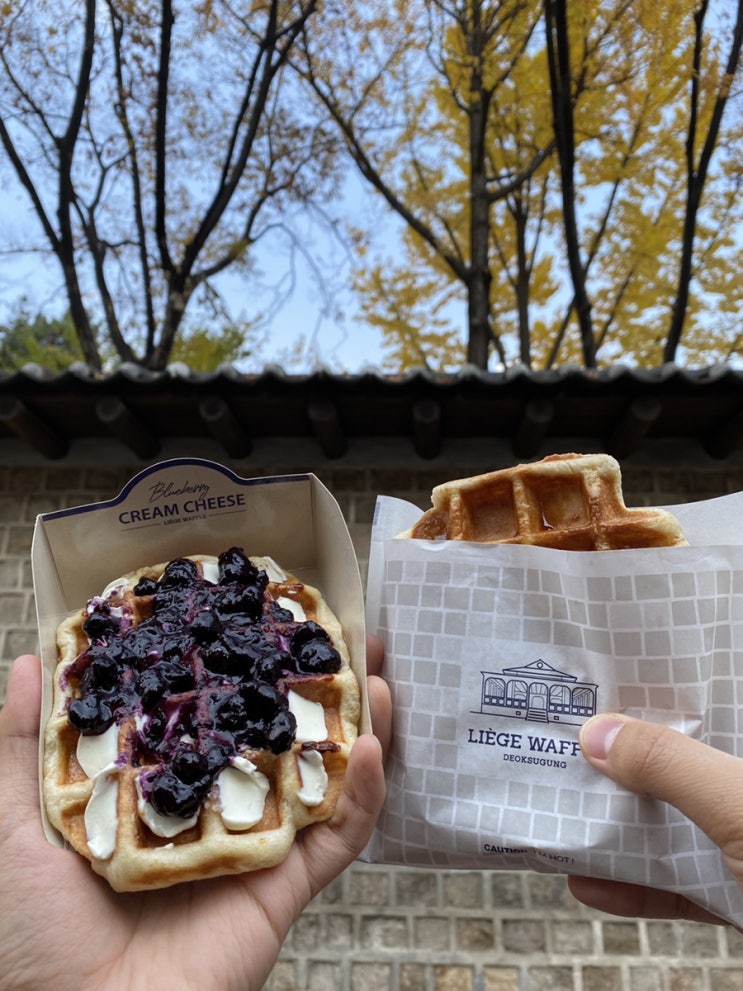 덕수궁맛집 리에제와플을 먹으면서 덕수궁돌담길 산책해요