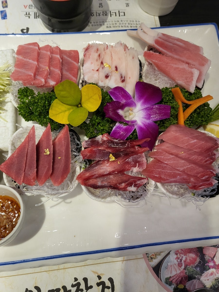 와따참치 본점 사진 4