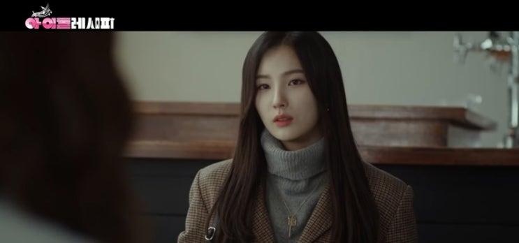  [MV] 소희 _ Lady Monster [뮤비/가사/듣기]