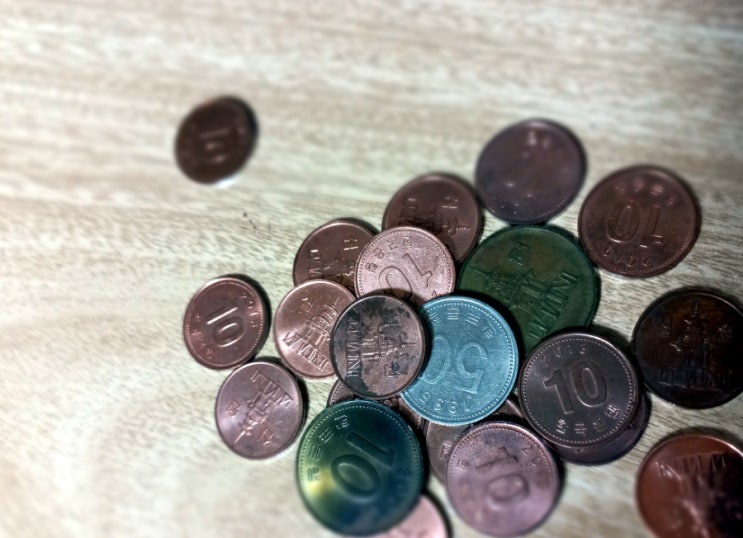 서랍속으로 사라진 10원짜리 동전들을 찾습니다.