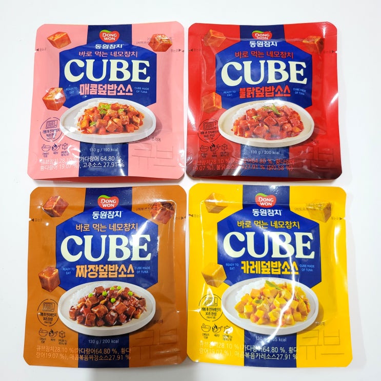  동원참치큐브 덮밥소스 오늘 저녁은 레토르트로 집밥 완성