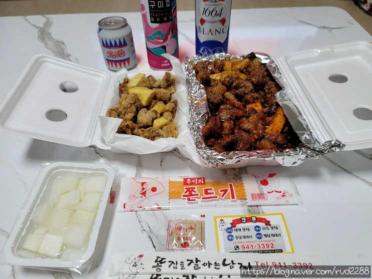  내돈내산) 대구 평화시장은 닭똥집-닭똥집을 잘 아는 남자 배달 후기