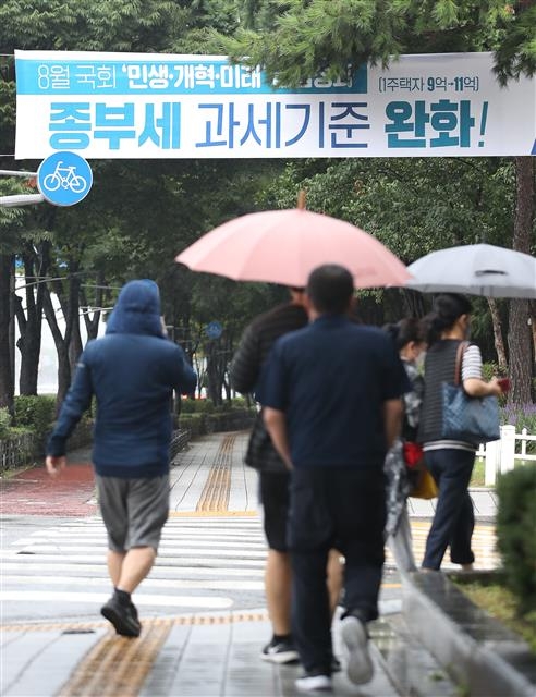  ‘종부세 폭탄’ 고지서 이달 22일 날아갑니다