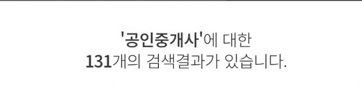  박문각 에듀스파 공인모 무크랜드 공인중개사 무료 강의 인강 GSEEK
