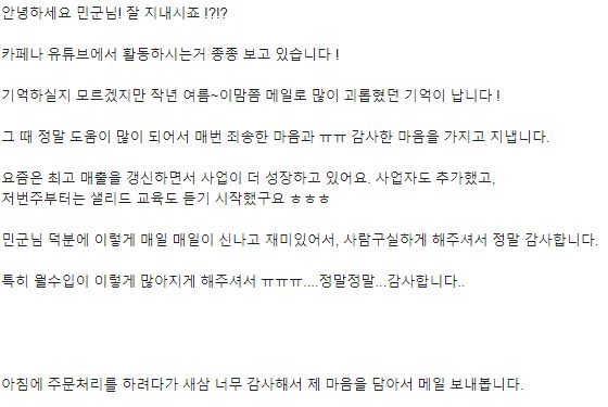  마냥 기분 좋은 월요일