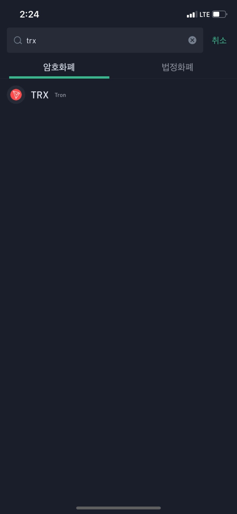 쿠코인 가입 추천코드 레퍼럴 코드와 거래방법 : 네이버 블로그