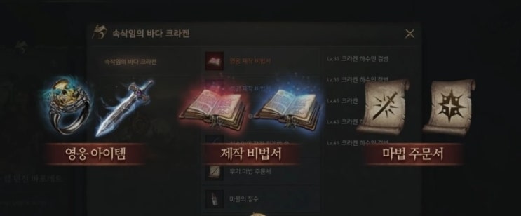  리니지W 무과금 다이아 버는 방법 3