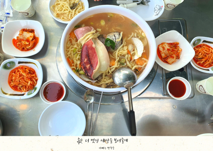 영흥도 해물칼국수 맛집 통큰칼국수