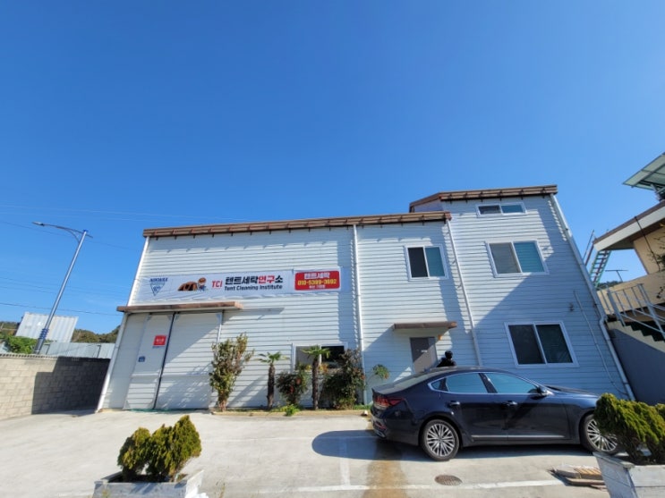  부산 기장 텐트세탁연구소 울산에서도 가까워요! (택배가능)