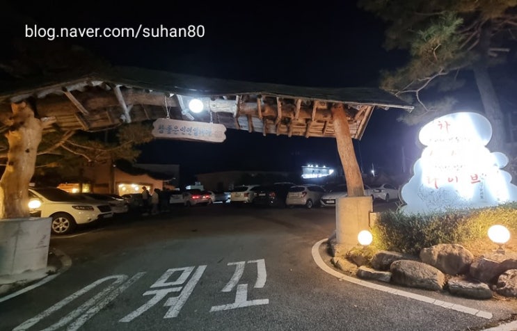  [대전세종충남] 계룡산입구의 이뭐꼬 파전과 들께수제비 파는 맛집