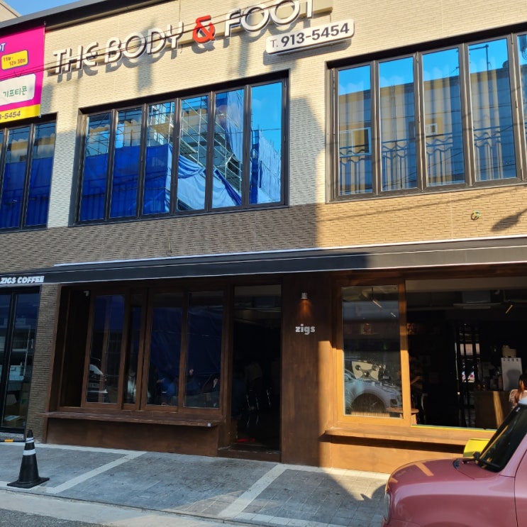  울산 카페 직스 커피