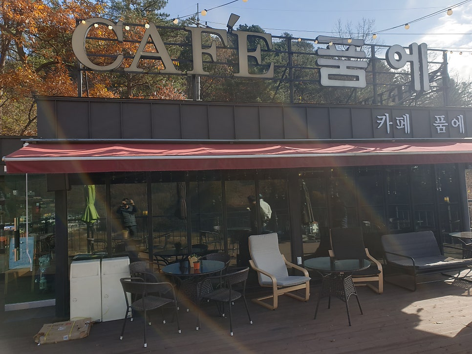 카페품에 사진 1