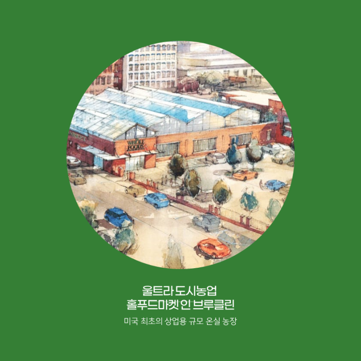  2022년 주목해야 할 식품트렌드 탑10