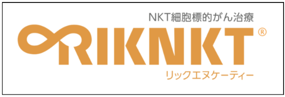  NK세포보다 뛰어난 iNKT세포 항암치료의 효과와 부작용(RIKNKT)