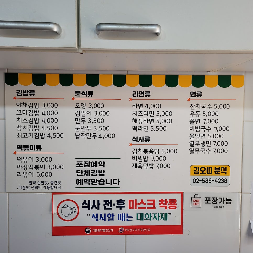 김오띠 사진 3