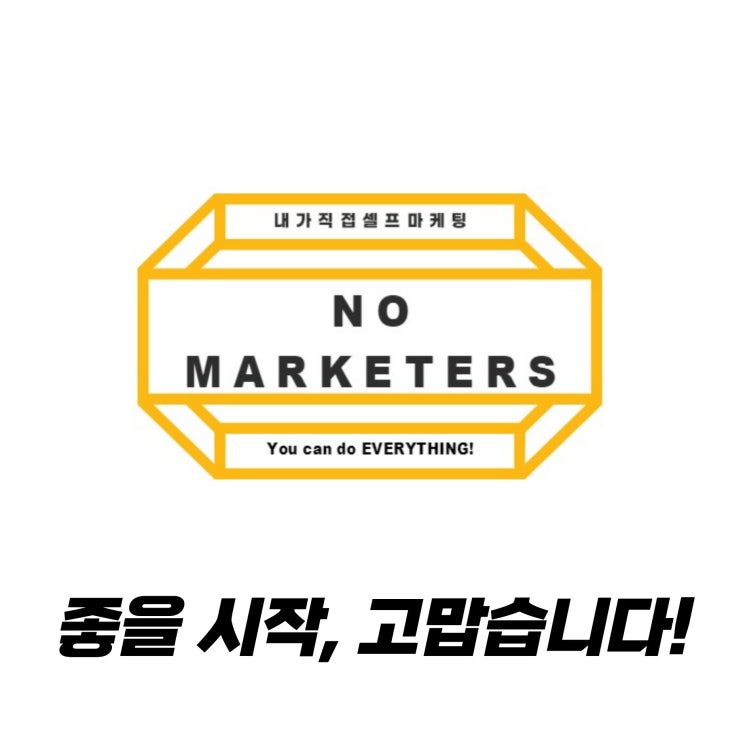  [작은성취프로젝트15] 좋을 시작