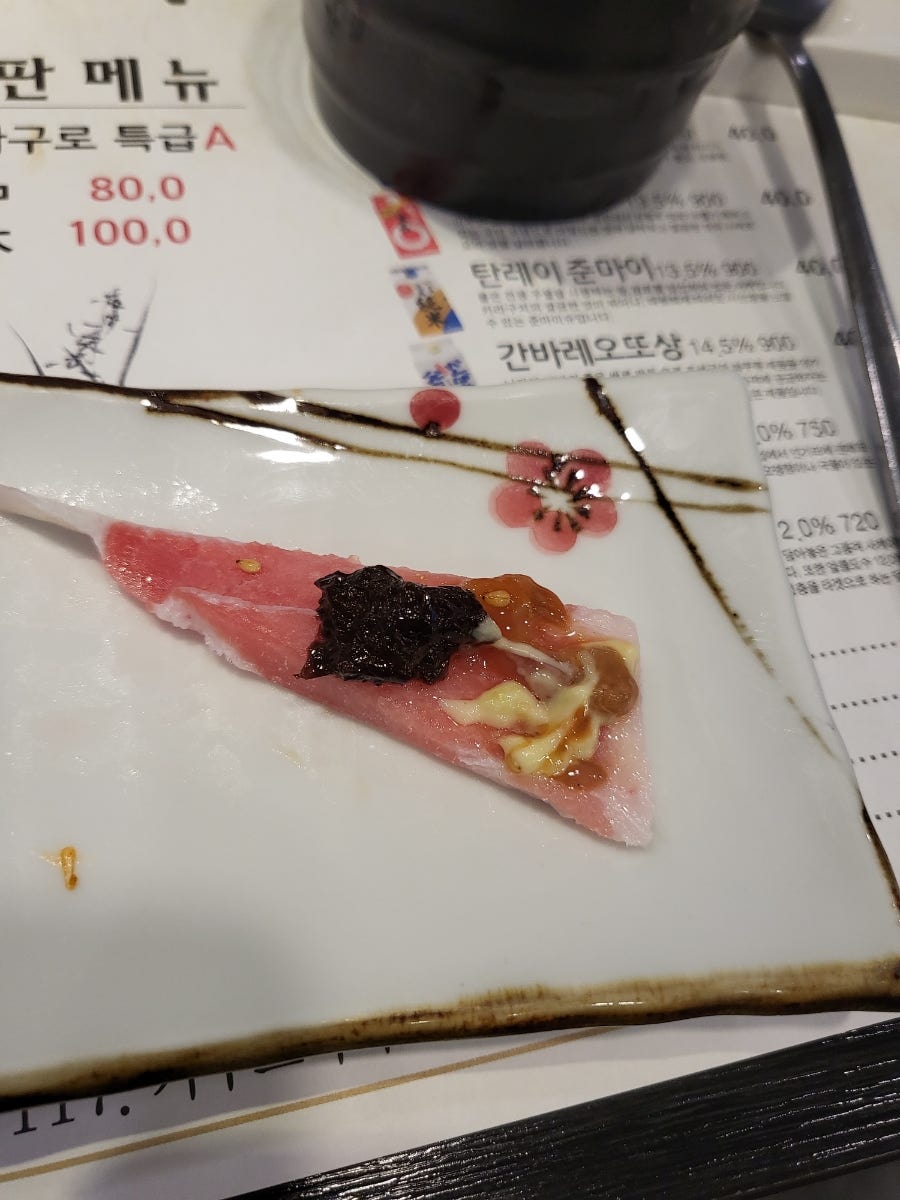 와따참치 본점 사진 6
