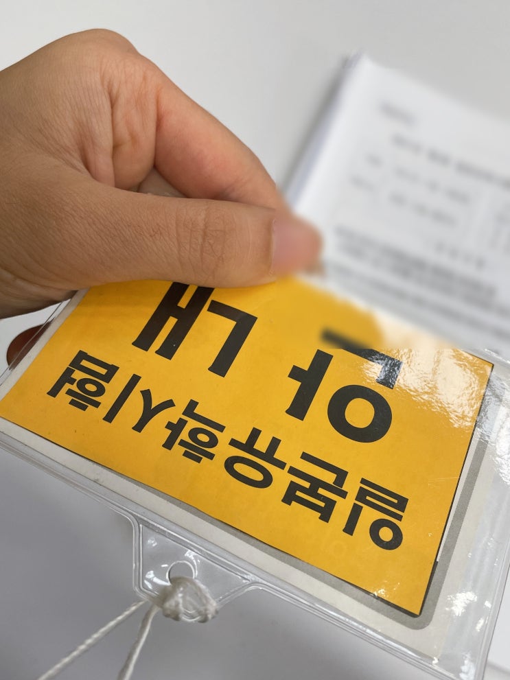  [꿀알바 추천] 일본유학시험 EJU 안내자(진행요원) 알바 후기