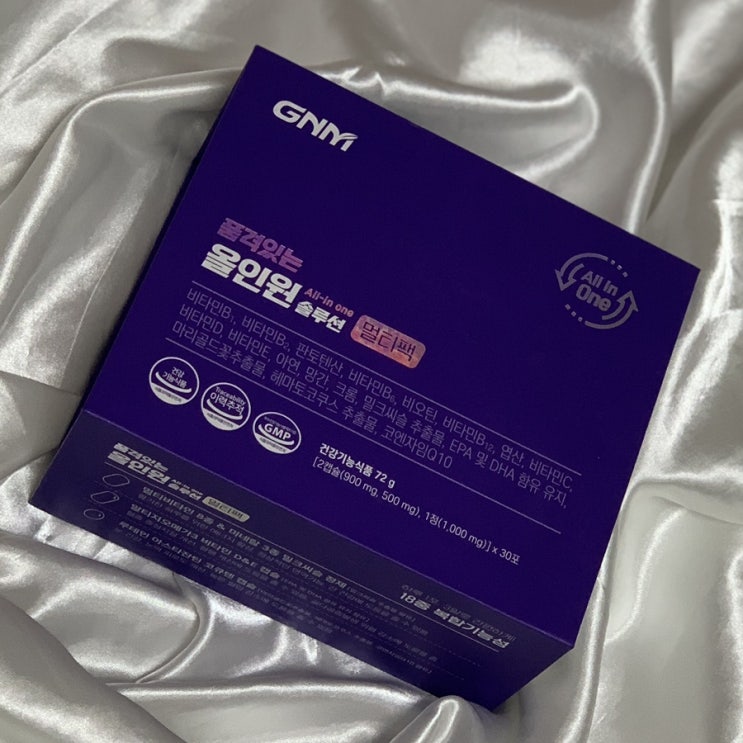  [영양제] 올인원 영양제로 건강 챙기기 ️ /멀티비타민 / GNM 품격있는 올인원 솔루션 멀티팩  / 복합영양제 / 내돈내산 !!! :0