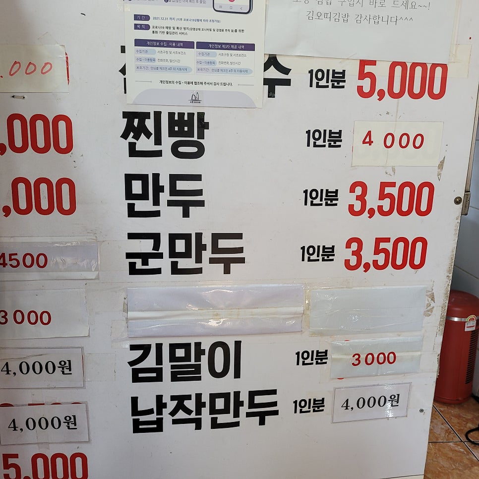 김오띠 사진 4