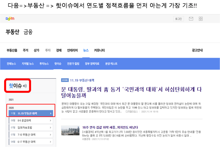  나를 위한 실무일기(II)