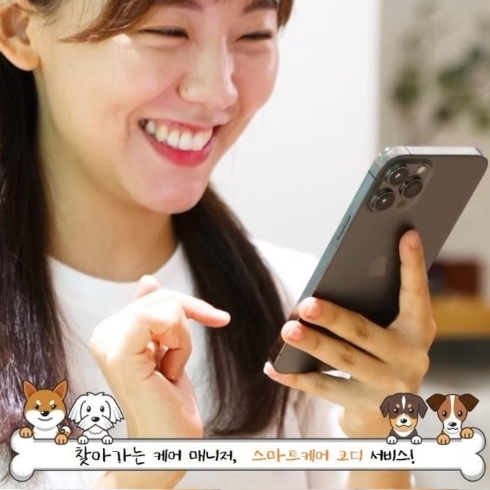  도그케어 출장 애견미용, 강아지 안심 펫시터를 소개합니다.