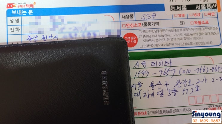  천안데이터복구 1TB 삼성 외장하드복구